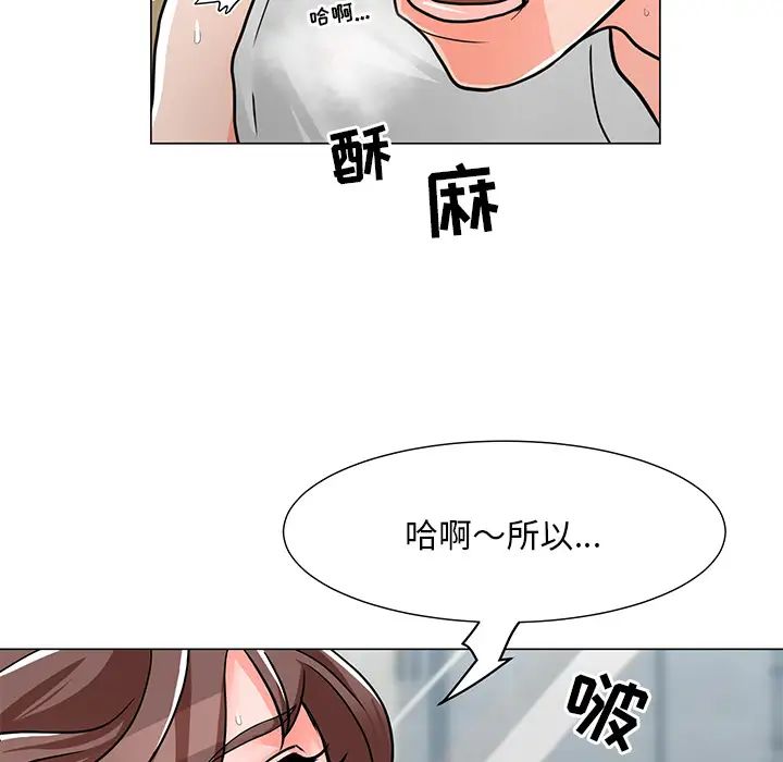 《儿子的乐园》漫画最新章节第2话免费下拉式在线观看章节第【149】张图片