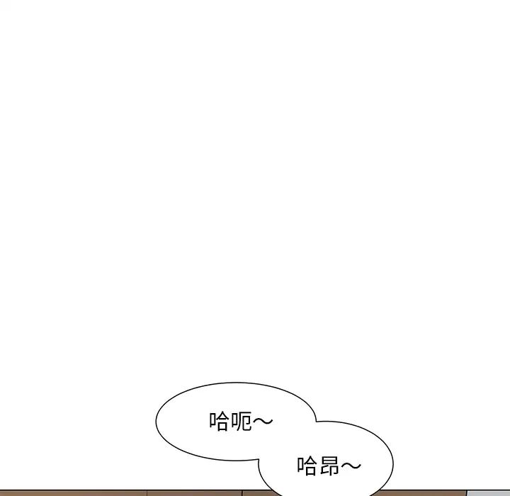 《儿子的乐园》漫画最新章节第2话免费下拉式在线观看章节第【73】张图片