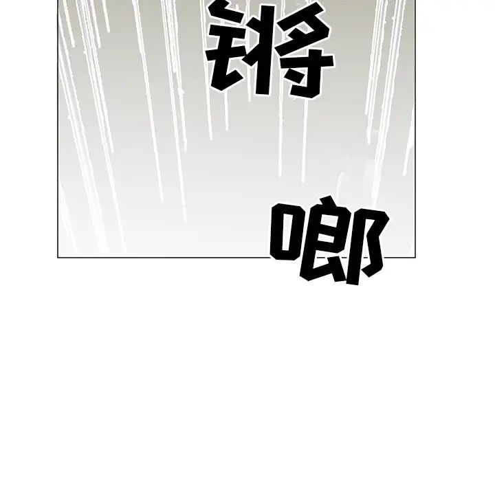 《儿子的乐园》漫画最新章节第2话免费下拉式在线观看章节第【95】张图片