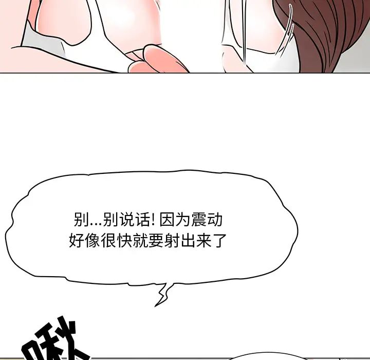 《儿子的乐园》漫画最新章节第2话免费下拉式在线观看章节第【144】张图片