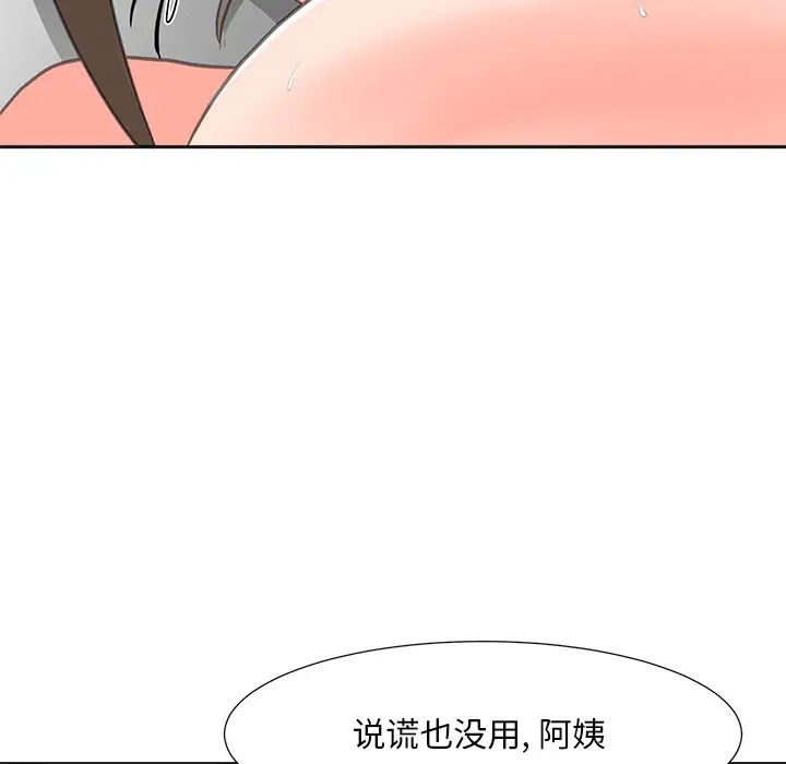 《儿子的乐园》漫画最新章节第2话免费下拉式在线观看章节第【52】张图片