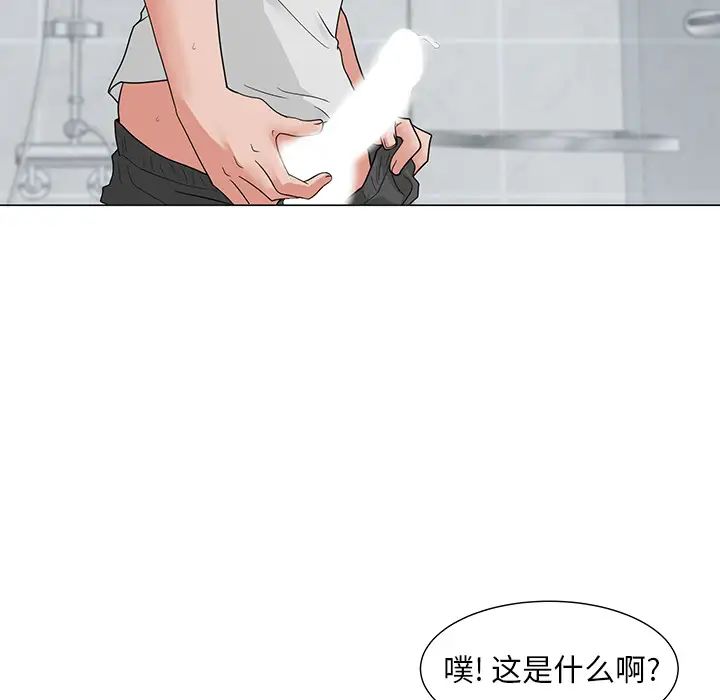 《儿子的乐园》漫画最新章节第2话免费下拉式在线观看章节第【124】张图片