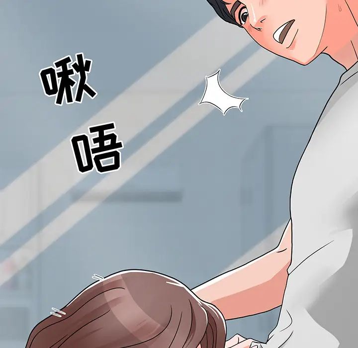 《儿子的乐园》漫画最新章节第2话免费下拉式在线观看章节第【139】张图片