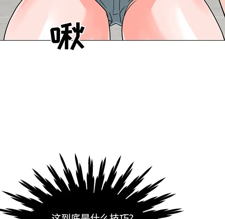 《儿子的乐园》漫画最新章节第2话免费下拉式在线观看章节第【147】张图片