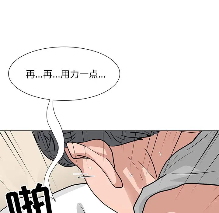 《儿子的乐园》漫画最新章节第2话免费下拉式在线观看章节第【80】张图片