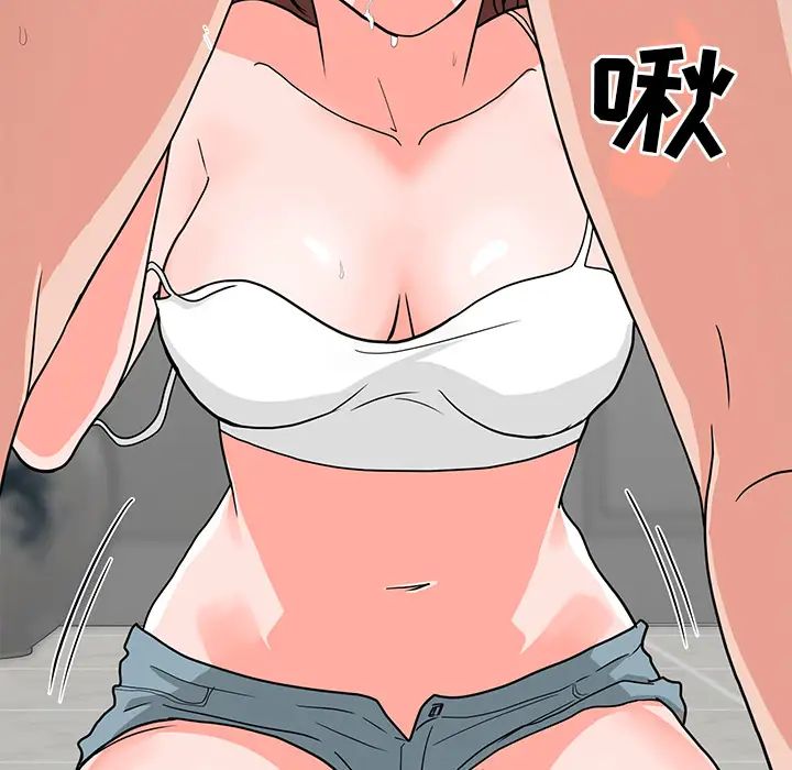 《儿子的乐园》漫画最新章节第2话免费下拉式在线观看章节第【146】张图片