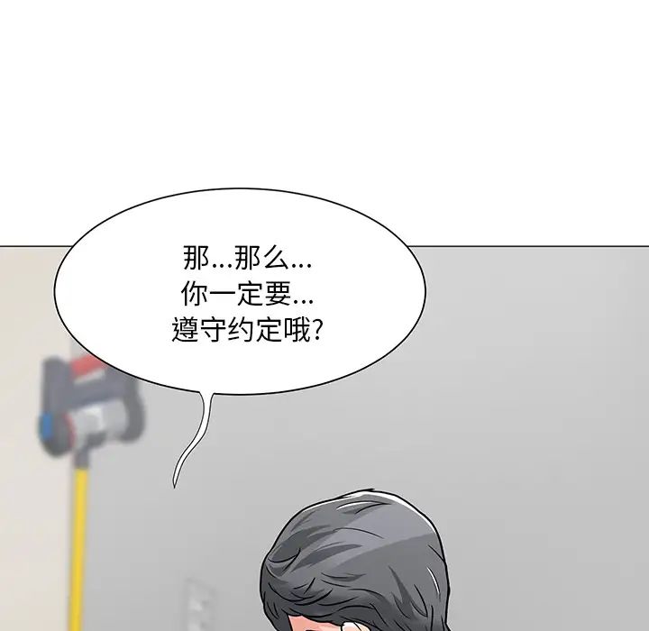 《儿子的乐园》漫画最新章节第2话免费下拉式在线观看章节第【22】张图片