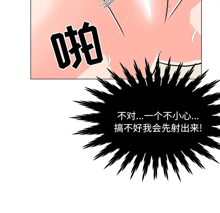 《儿子的乐园》漫画最新章节第2话免费下拉式在线观看章节第【67】张图片