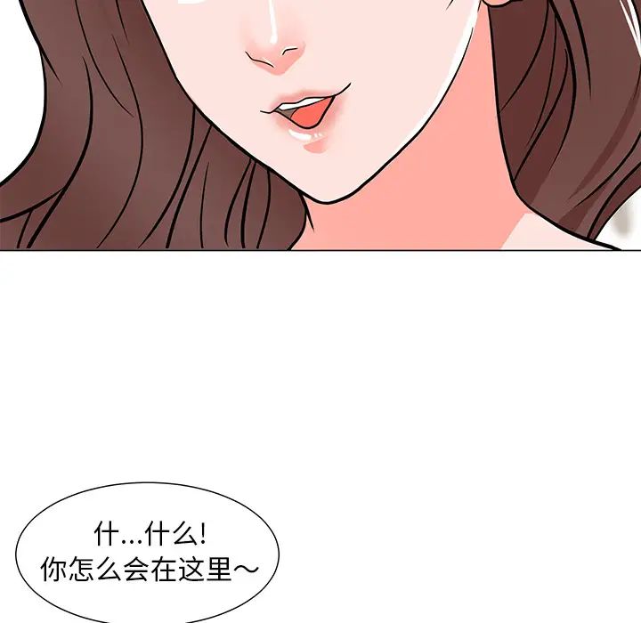 《儿子的乐园》漫画最新章节第2话免费下拉式在线观看章节第【128】张图片