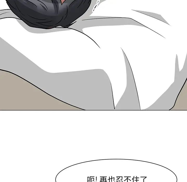 《儿子的乐园》漫画最新章节第2话免费下拉式在线观看章节第【36】张图片