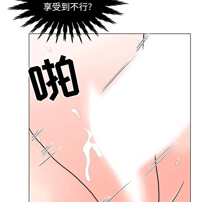 《儿子的乐园》漫画最新章节第2话免费下拉式在线观看章节第【66】张图片