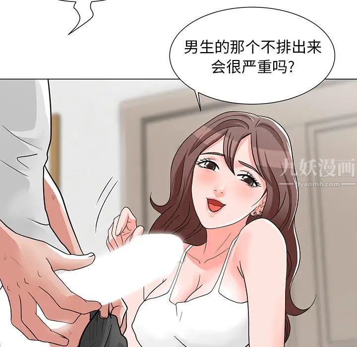 《儿子的乐园》漫画最新章节第2话免费下拉式在线观看章节第【129】张图片