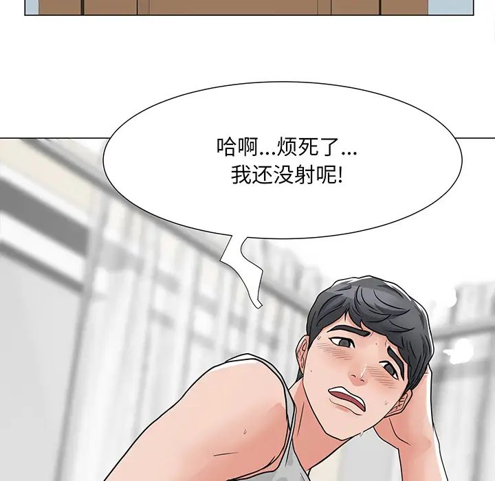 《儿子的乐园》漫画最新章节第2话免费下拉式在线观看章节第【106】张图片