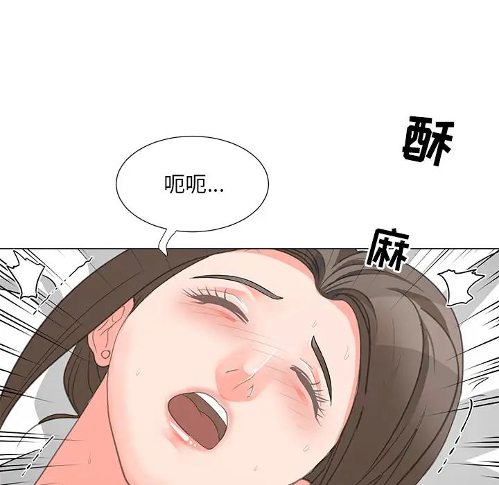 《儿子的乐园》漫画最新章节第2话免费下拉式在线观看章节第【46】张图片