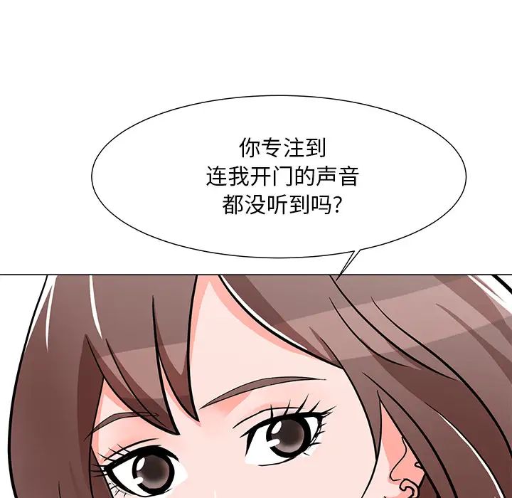 《儿子的乐园》漫画最新章节第2话免费下拉式在线观看章节第【127】张图片