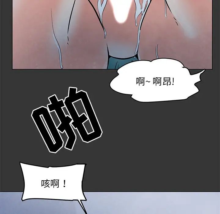 《儿子的乐园》漫画最新章节第3话免费下拉式在线观看章节第【141】张图片