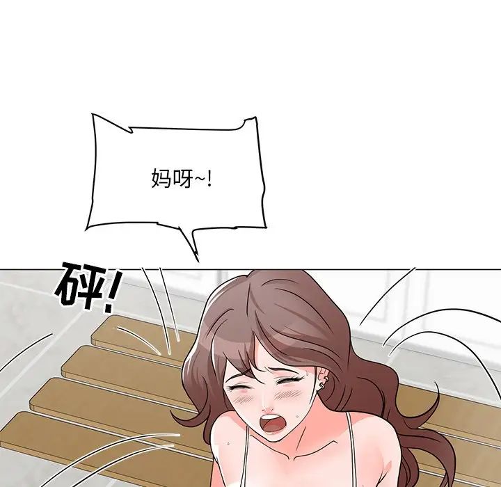 《儿子的乐园》漫画最新章节第3话免费下拉式在线观看章节第【31】张图片