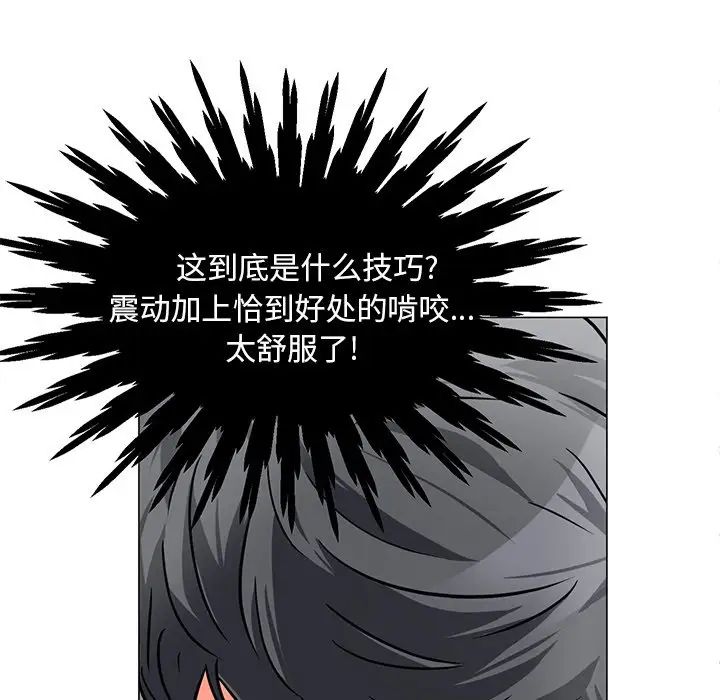 《儿子的乐园》漫画最新章节第3话免费下拉式在线观看章节第【7】张图片