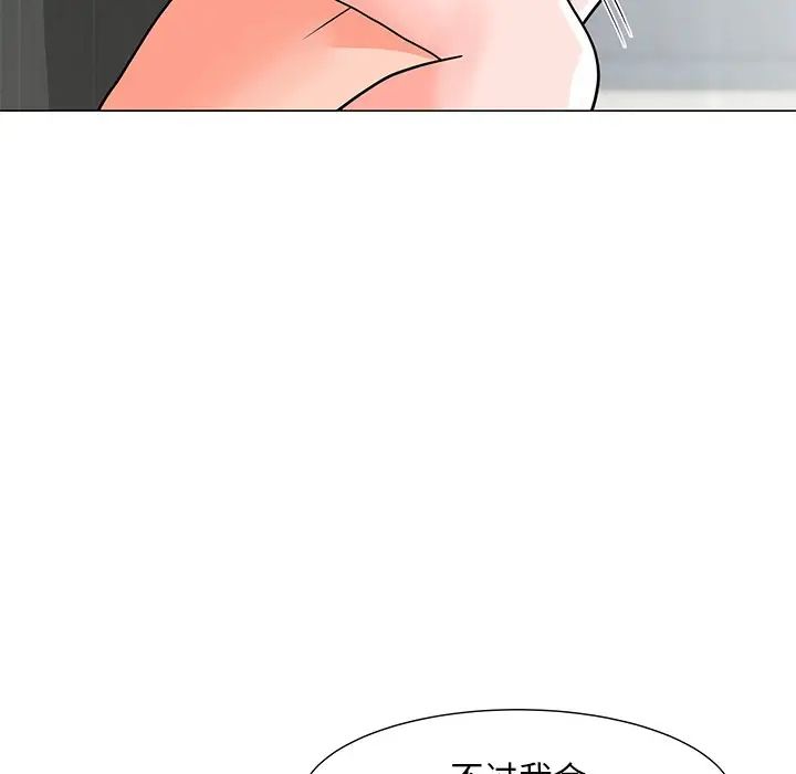 《儿子的乐园》漫画最新章节第3话免费下拉式在线观看章节第【52】张图片