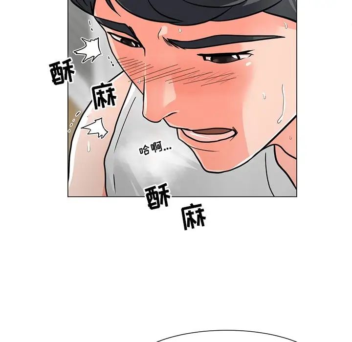 《儿子的乐园》漫画最新章节第3话免费下拉式在线观看章节第【8】张图片