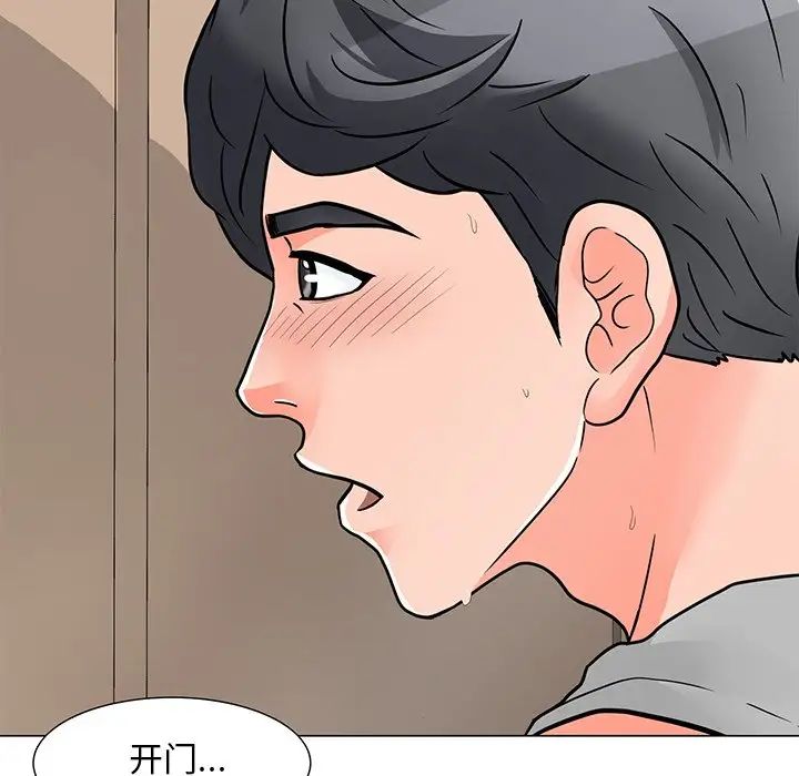 《儿子的乐园》漫画最新章节第3话免费下拉式在线观看章节第【67】张图片