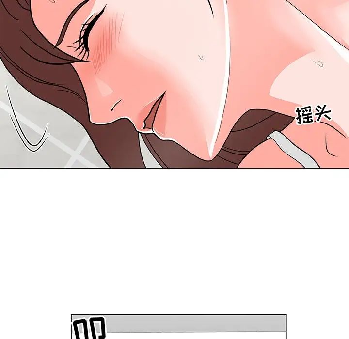 《儿子的乐园》漫画最新章节第3话免费下拉式在线观看章节第【55】张图片