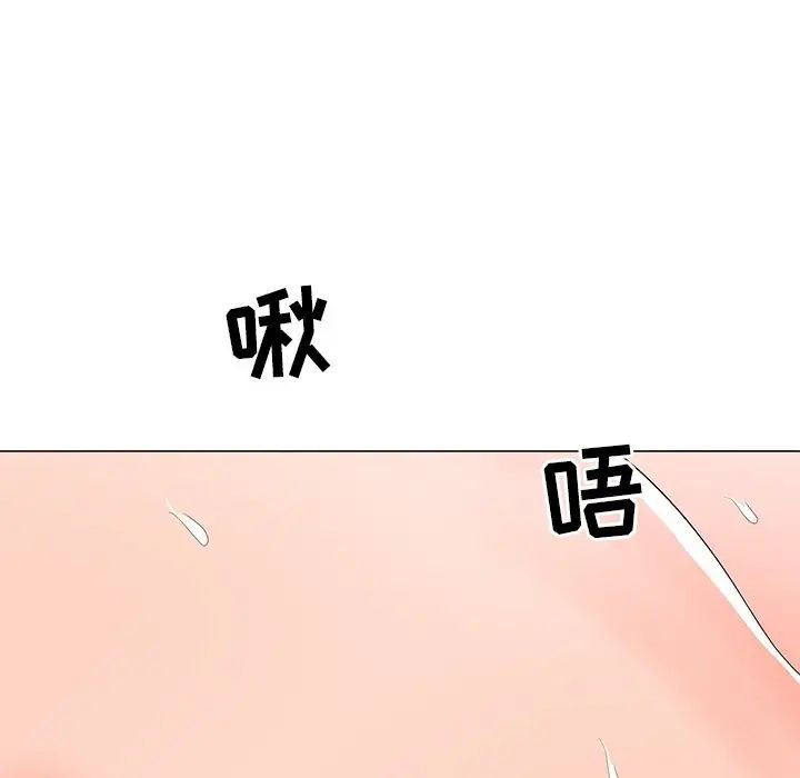 《儿子的乐园》漫画最新章节第3话免费下拉式在线观看章节第【45】张图片