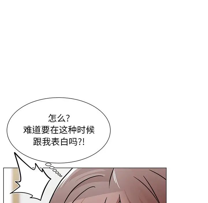 《儿子的乐园》漫画最新章节第3话免费下拉式在线观看章节第【17】张图片