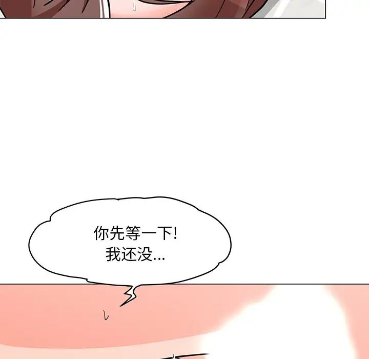 《儿子的乐园》漫画最新章节第3话免费下拉式在线观看章节第【40】张图片