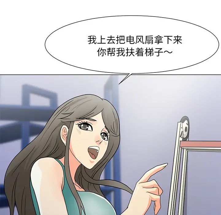 《儿子的乐园》漫画最新章节第3话免费下拉式在线观看章节第【115】张图片