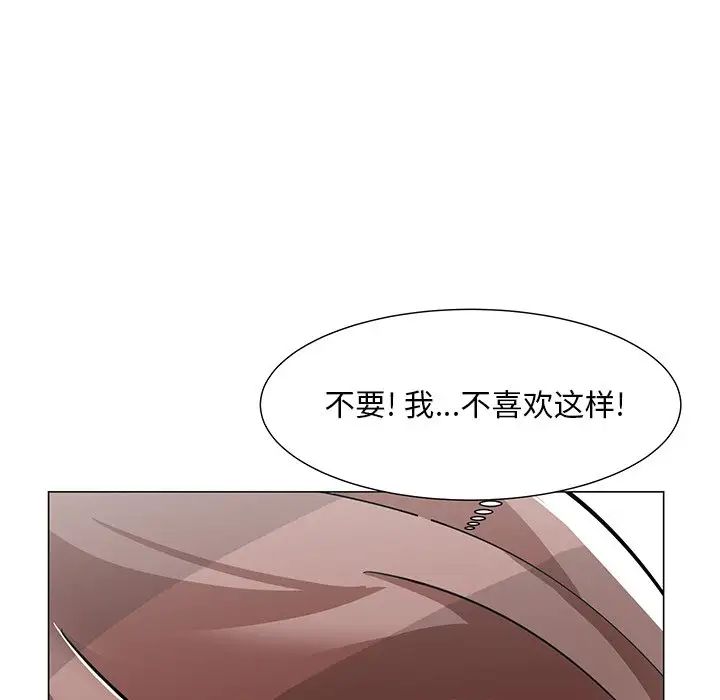 《儿子的乐园》漫画最新章节第3话免费下拉式在线观看章节第【47】张图片