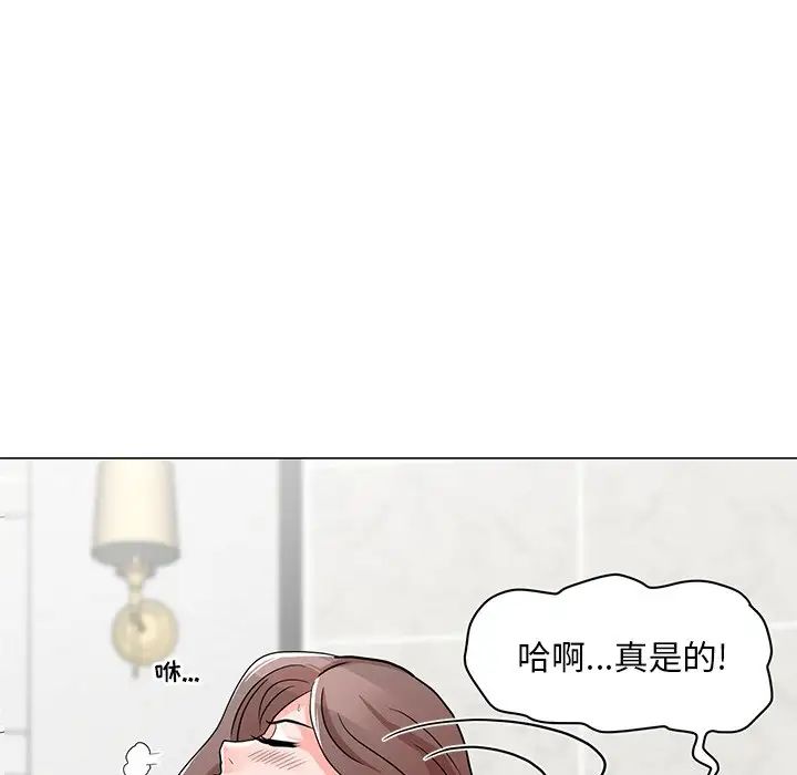 《儿子的乐园》漫画最新章节第3话免费下拉式在线观看章节第【26】张图片