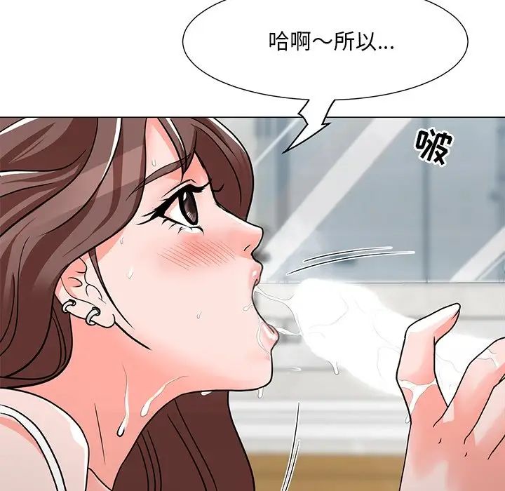 《儿子的乐园》漫画最新章节第3话免费下拉式在线观看章节第【9】张图片