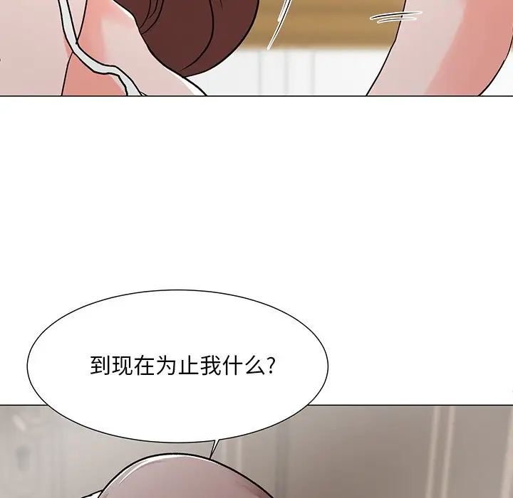 《儿子的乐园》漫画最新章节第3话免费下拉式在线观看章节第【10】张图片