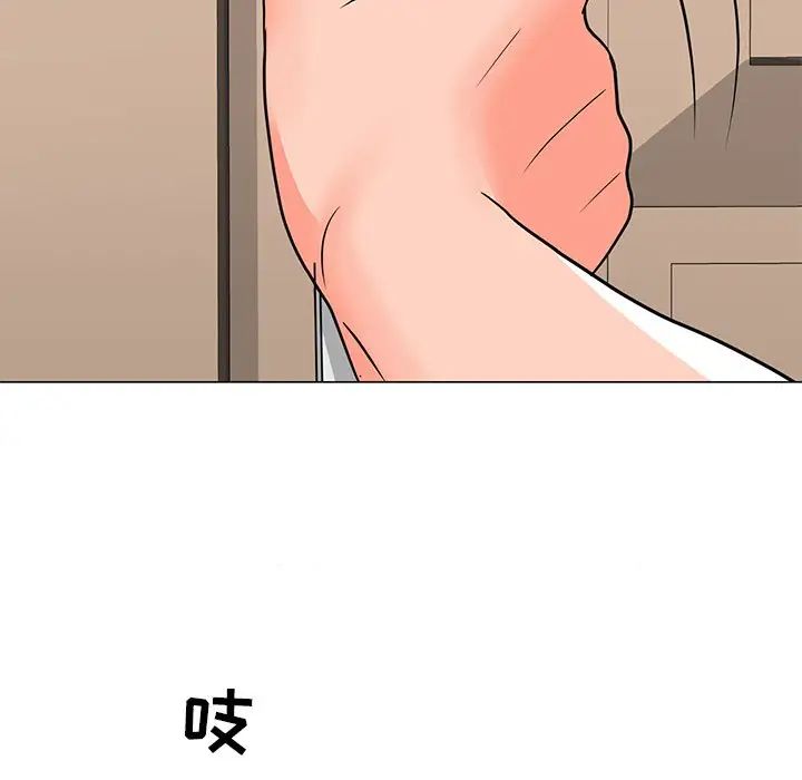 《儿子的乐园》漫画最新章节第3话免费下拉式在线观看章节第【73】张图片