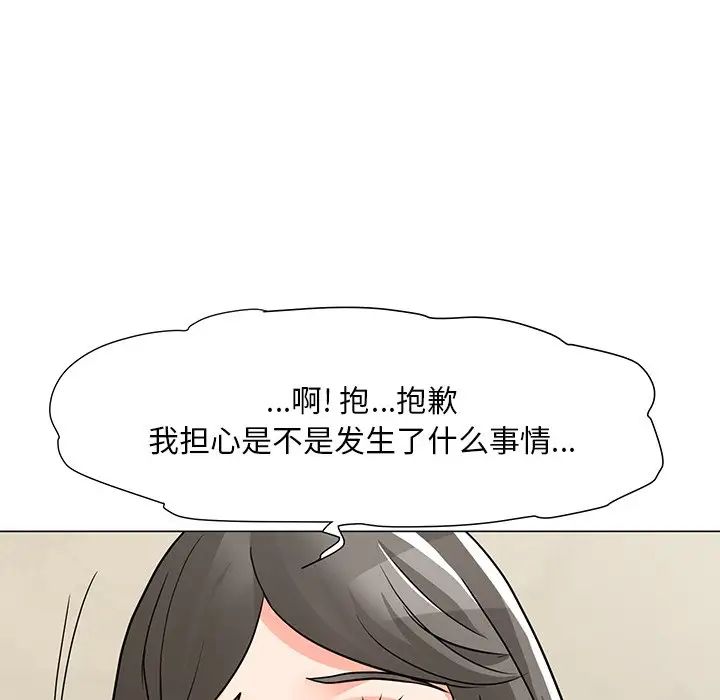 《儿子的乐园》漫画最新章节第3话免费下拉式在线观看章节第【76】张图片