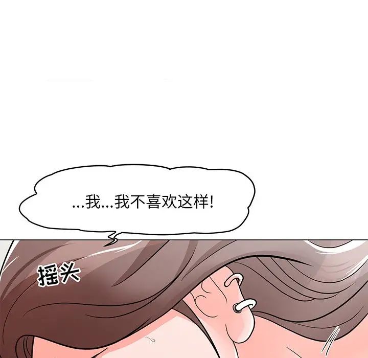 《儿子的乐园》漫画最新章节第3话免费下拉式在线观看章节第【54】张图片