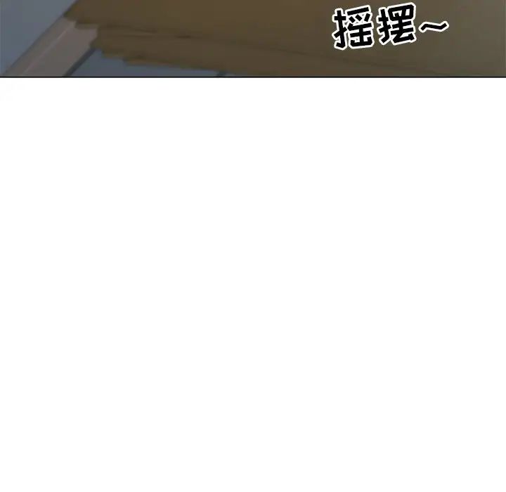 《儿子的乐园》漫画最新章节第3话免费下拉式在线观看章节第【123】张图片