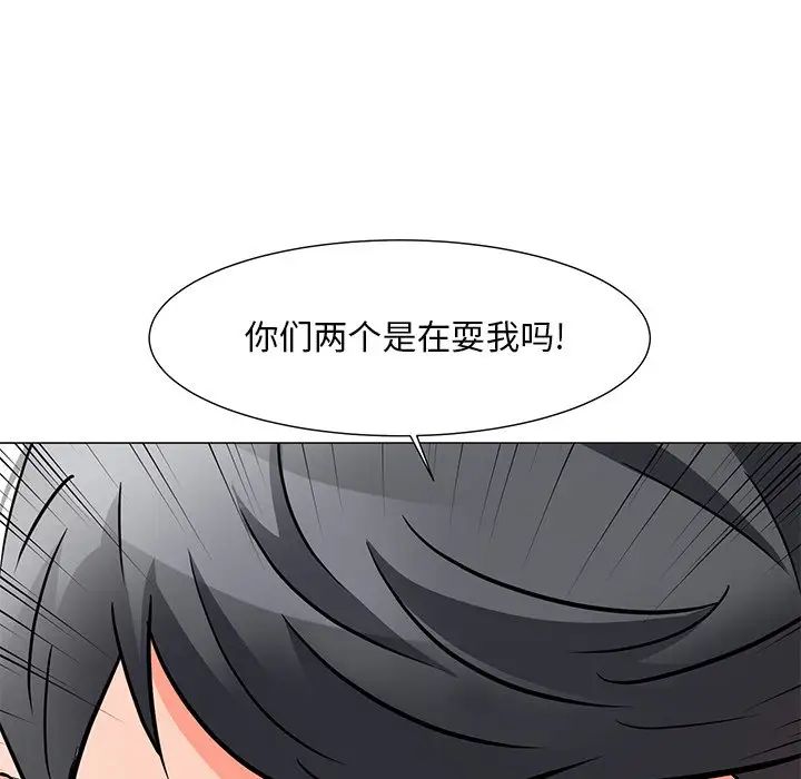 《儿子的乐园》漫画最新章节第3话免费下拉式在线观看章节第【29】张图片