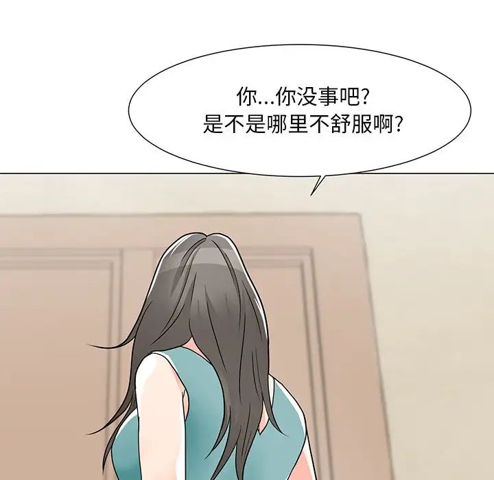 《儿子的乐园》漫画最新章节第3话免费下拉式在线观看章节第【64】张图片