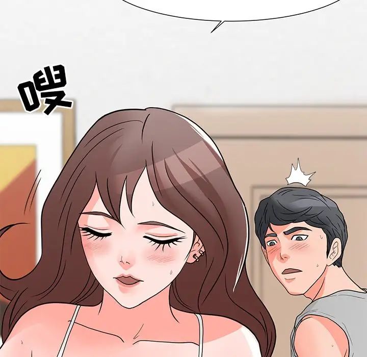 《儿子的乐园》漫画最新章节第3话免费下拉式在线观看章节第【69】张图片