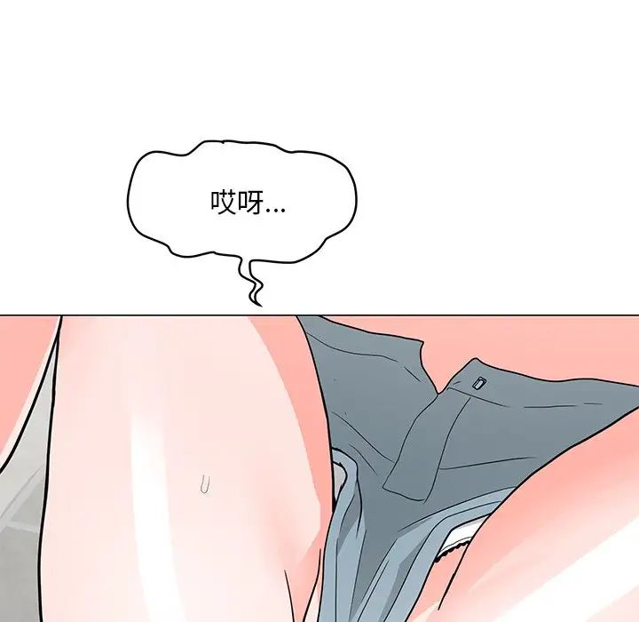 《儿子的乐园》漫画最新章节第3话免费下拉式在线观看章节第【33】张图片