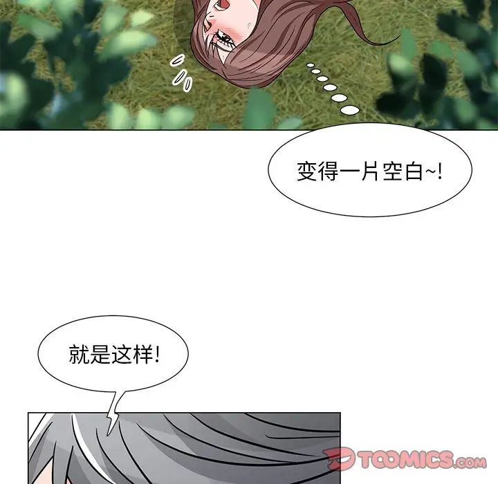 《儿子的乐园》漫画最新章节第5话免费下拉式在线观看章节第【39】张图片