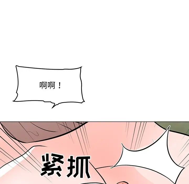 《儿子的乐园》漫画最新章节第5话免费下拉式在线观看章节第【19】张图片