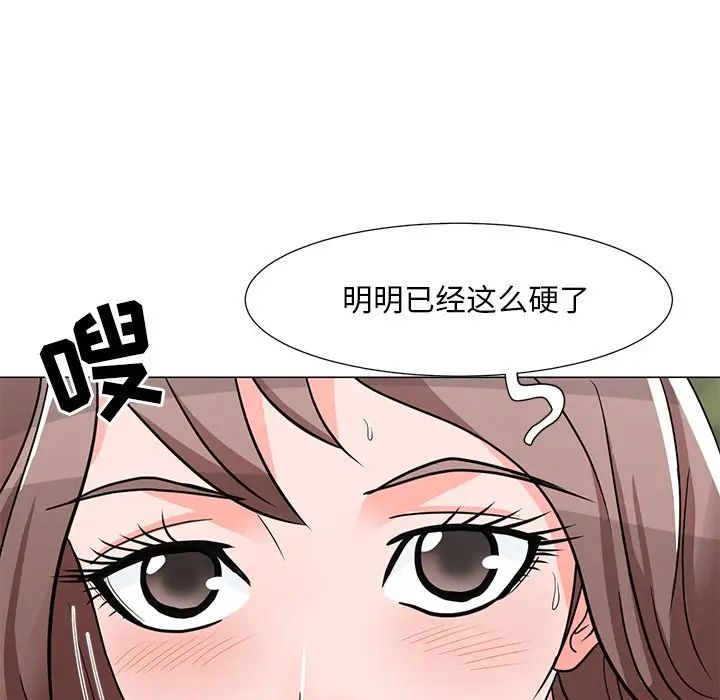 《儿子的乐园》漫画最新章节第5话免费下拉式在线观看章节第【71】张图片