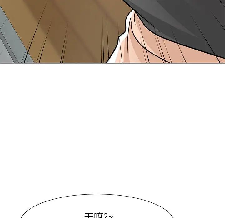 《儿子的乐园》漫画最新章节第5话免费下拉式在线观看章节第【127】张图片