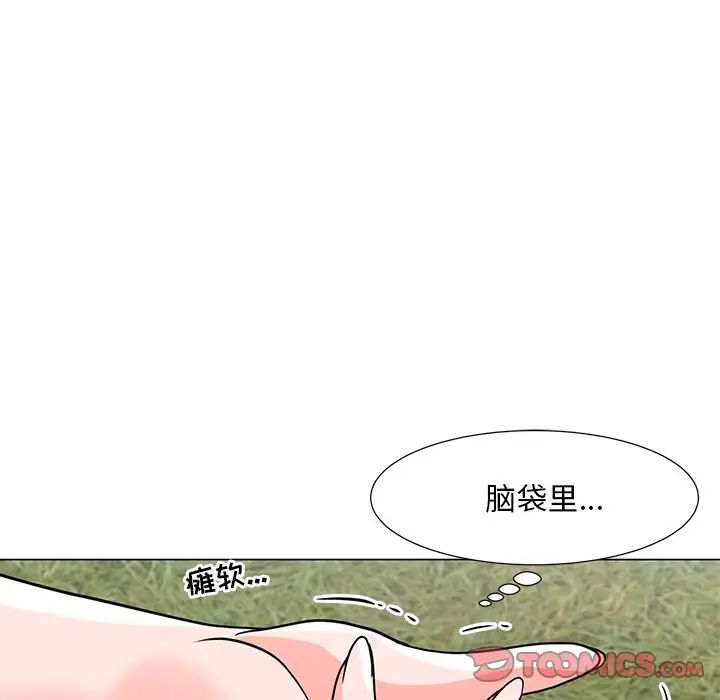 《儿子的乐园》漫画最新章节第5话免费下拉式在线观看章节第【36】张图片