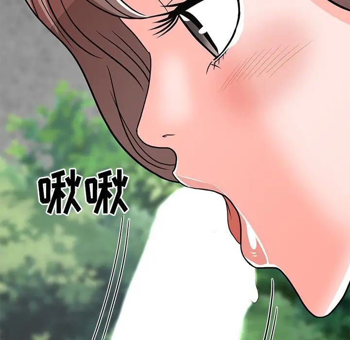 《儿子的乐园》漫画最新章节第5话免费下拉式在线观看章节第【67】张图片