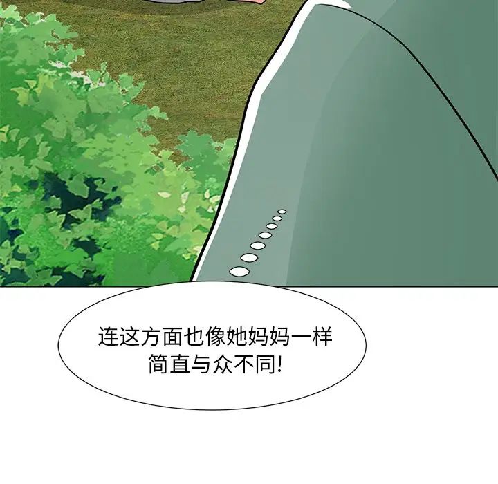 《儿子的乐园》漫画最新章节第5话免费下拉式在线观看章节第【113】张图片