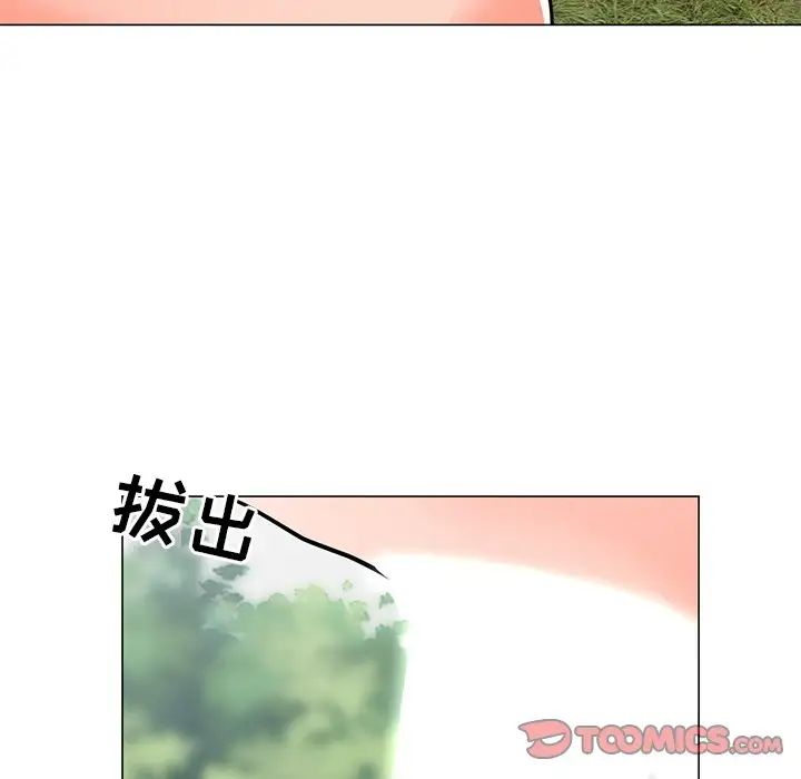 《儿子的乐园》漫画最新章节第5话免费下拉式在线观看章节第【48】张图片